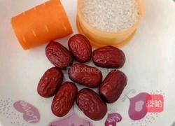 胡萝卜红枣米糊 (宝宝辅食）的做法图解1