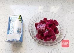 火龙果奶昔的做法图解2