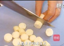 宝宝营养餐系列~山药饼的做法图解2