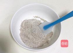 黑麦玉米司康的做法图解2