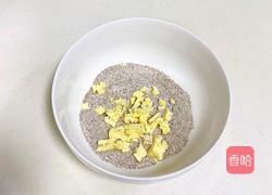 黑麦玉米司康的做法图解3