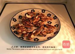 香蕉核桃黑麦软欧的做法图解1