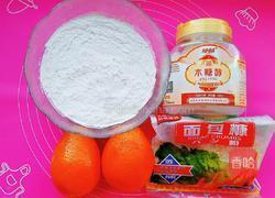 香橙糯米饼(木糖醇)的做法图解1