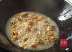 胡椒扇贝粥的做法图解2