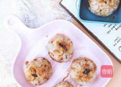 肉松胚芽米爆浆饭团的做法图解8