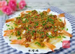 蒜蓉蒸扇贝粉丝虾的做法图解1