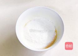 草莓小贝的做法图解3