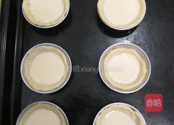 水果蛋挞的做法图解5