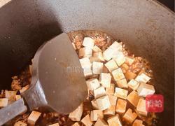 麻婆豆腐的做法图解9