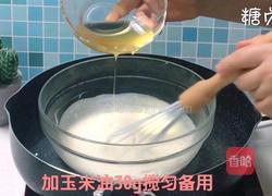 蛋糕系列~轻芝士蛋糕的做法图解3