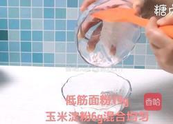 蛋糕系列~轻芝士蛋糕的做法图解4