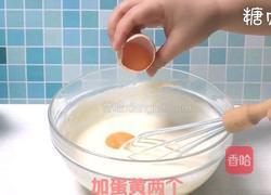蛋糕系列~轻芝士蛋糕的做法图解7