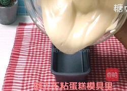 蛋糕系列~轻芝士蛋糕的做法图解15