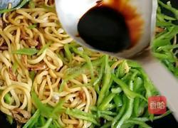 尖椒肉丝炒面的做法图解8