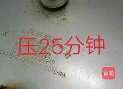 酱骨头的做法图解8