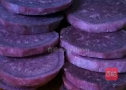 炸紫薯丸子的做法图解2