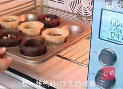 蛋糕系列～核桃布朗尼蛋糕的做法图解9