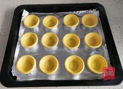 紫薯蛋挞的做法图解2