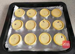 紫薯蛋挞的做法图解5