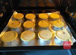 紫薯蛋挞的做法图解6