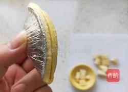 香蕉派(蛋挞皮版)的做法图解5