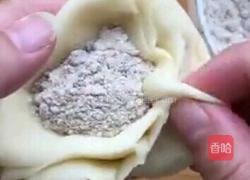 千层糖饼的做法图解9