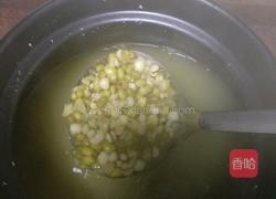 薏米绿豆甜汤的做法图解4