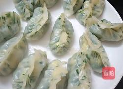 鸡蛋韭菜煎饺的做法图解3