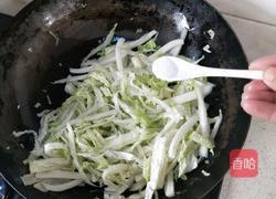 醋溜白菜丝的做法图解8