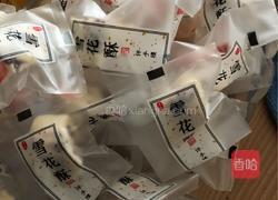 网红雪花酥的做法图解8