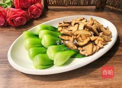 香菇青菜的做法图解10