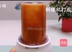 宝宝辅食系列~西红柿溶豆的做法图解4