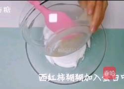 宝宝辅食系列~西红柿溶豆的做法图解9