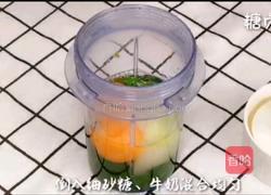 宝宝营养餐系列～菠菜蒸糕的做法图解4