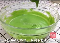 宝宝营养餐系列~菠菜蒸糕的做法图解8