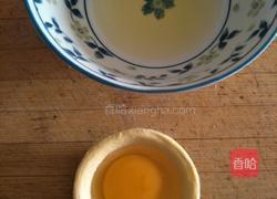 烤香肠蛋挞的做法图解2