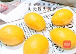 柠檬包的做法图解12