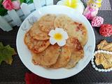 香芋芝士饼