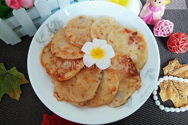 香芋芝士饼