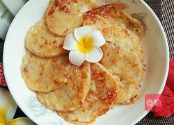 香芋芝士饼的做法图解12