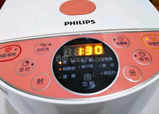 盖上盖子按煮粥键