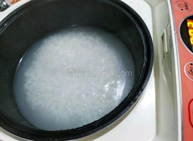 1个小时20分钟后打开