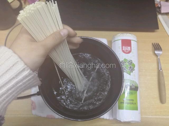 水开了，下面。