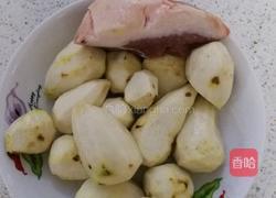 芋头肉片汤的做法图解1