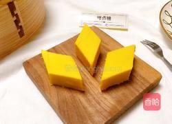 宝宝营养餐系列~南瓜蒸糕的做法图解12