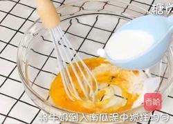 宝宝营养餐系列~南瓜蒸糕的做法图解4