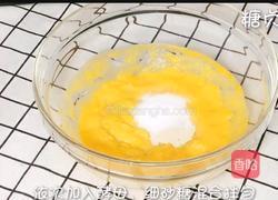 宝宝营养餐系列~南瓜蒸糕的做法图解5