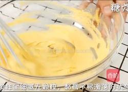 宝宝营养餐系列~南瓜蒸糕的做法图解7