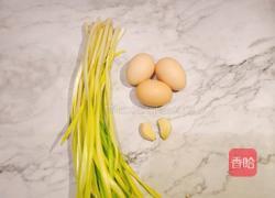 韭黄炒蛋的做法图解1