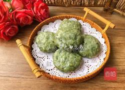 清明粿的做法图解11